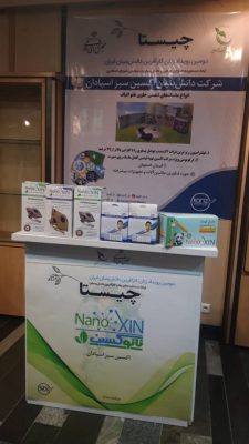 دومین رویداد زنان کارآفرین