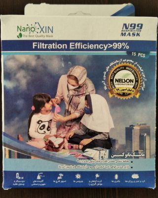 جعبه ماسک N95 نانوکسین