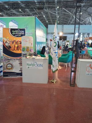 نمایشگاه Medifair